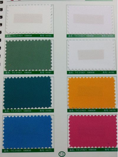 SD-DGYE   滌棉紗卡  T/C  21*21  108*58 細節-7